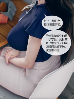 [ikuu] 被催眠洗腦，墮落爲母狗性奴的冷豔千金與總裁母親 1-4_0043
