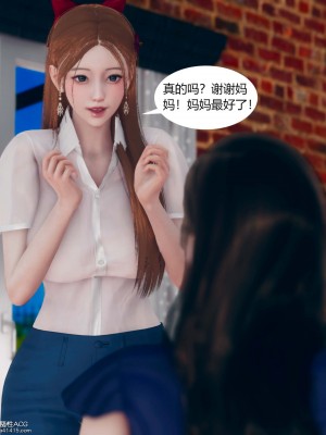[ikuu] 被催眠洗腦，墮落爲母狗性奴的冷豔千金與總裁母親 1-4_0047