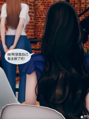 [ikuu] 被催眠洗腦，墮落爲母狗性奴的冷豔千金與總裁母親 1-4_0052