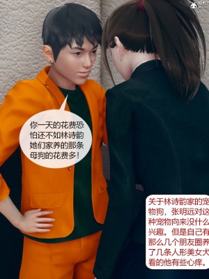 [ikuu] 被催眠洗腦，墮落爲母狗性奴的冷豔千金與總裁母親 1-4_0057