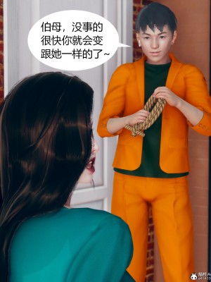 [ikuu] 被催眠洗腦，墮落爲母狗性奴的冷豔千金與總裁母親 1-4_0153