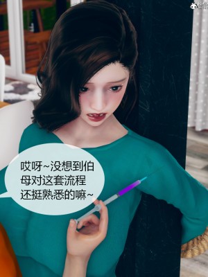 [ikuu] 被催眠洗腦，墮落爲母狗性奴的冷豔千金與總裁母親 1-4_0159