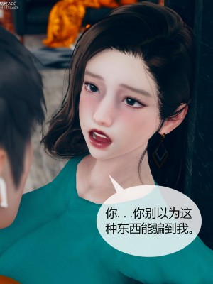 [ikuu] 被催眠洗腦，墮落爲母狗性奴的冷豔千金與總裁母親 1-4_0166