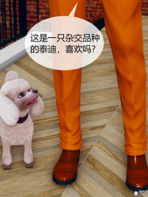 [ikuu] 被催眠洗腦，墮落爲母狗性奴的冷豔千金與總裁母親 1-4_0224