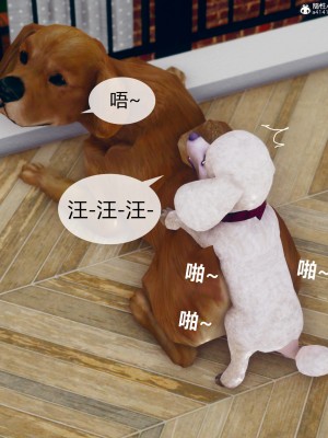 [ikuu] 被催眠洗腦，墮落爲母狗性奴的冷豔千金與總裁母親 1-4_0232