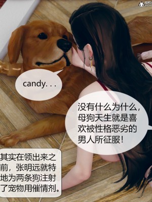 [ikuu] 被催眠洗腦，墮落爲母狗性奴的冷豔千金與總裁母親 1-4_0234