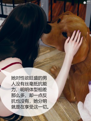 [ikuu] 被催眠洗腦，墮落爲母狗性奴的冷豔千金與總裁母親 1-4_0235