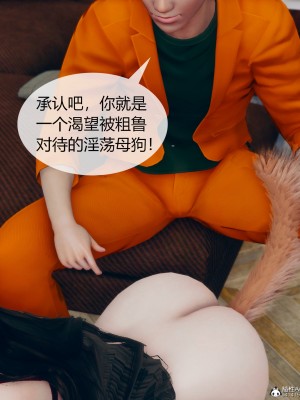 [ikuu] 被催眠洗腦，墮落爲母狗性奴的冷豔千金與總裁母親 1-4_0238