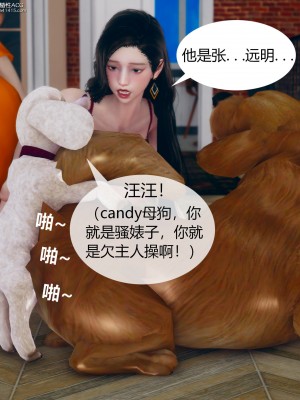 [ikuu] 被催眠洗腦，墮落爲母狗性奴的冷豔千金與總裁母親 1-4_0243