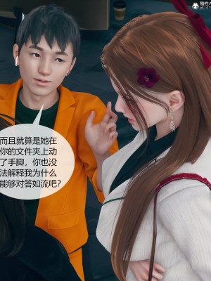 [ikuu] 被催眠洗腦，墮落爲母狗性奴的冷豔千金與總裁母親 1-4_0337