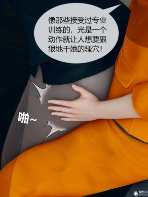 [ikuu] 被催眠洗腦，墮落爲母狗性奴的冷豔千金與總裁母親 1-4_0345