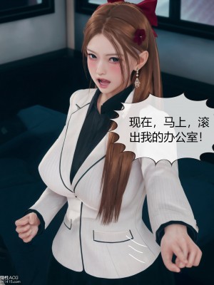 [ikuu] 被催眠洗腦，墮落爲母狗性奴的冷豔千金與總裁母親 1-4_0347