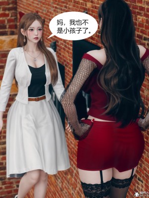 [ikuu] 被催眠洗腦，墮落爲母狗性奴的冷豔千金與總裁母親 1-4_0392