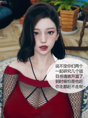 [ikuu] 被催眠洗腦，墮落爲母狗性奴的冷豔千金與總裁母親 1-4_0405