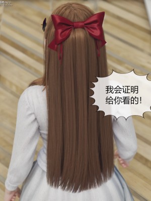 [ikuu] 被催眠洗腦，墮落爲母狗性奴的冷豔千金與總裁母親 1-4_0407