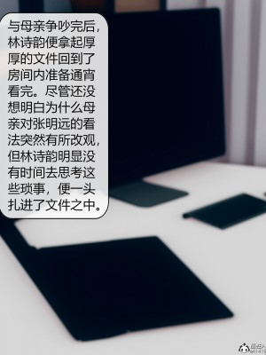 [ikuu] 被催眠洗腦，墮落爲母狗性奴的冷豔千金與總裁母親 1-4_0408