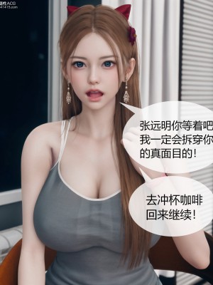 [ikuu] 被催眠洗腦，墮落爲母狗性奴的冷豔千金與總裁母親 1-4_0410