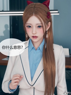 [ikuu] 被催眠洗腦，墮落爲母狗性奴的冷豔千金與總裁母親 1-4_0423