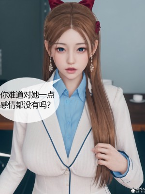 [ikuu] 被催眠洗腦，墮落爲母狗性奴的冷豔千金與總裁母親 1-4_0429