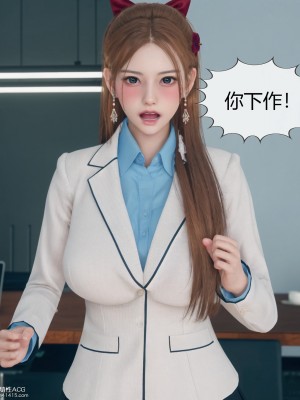 [ikuu] 被催眠洗腦，墮落爲母狗性奴的冷豔千金與總裁母親 1-4_0432