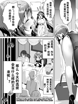 [やんやんよ (やんよ)] give for you![花火漢化組][LKM渣嵌][無修正]_008