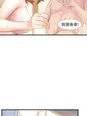 [Gyou & husky team] 弱點 1-120 官方中文（完結）_003_001