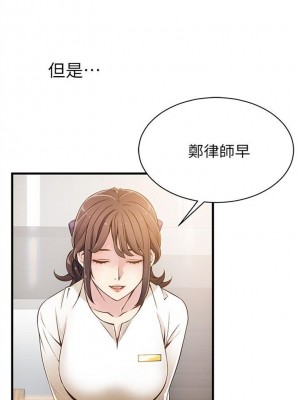 [Gyou & husky team] 弱點 1-120 官方中文（完結）_004_002