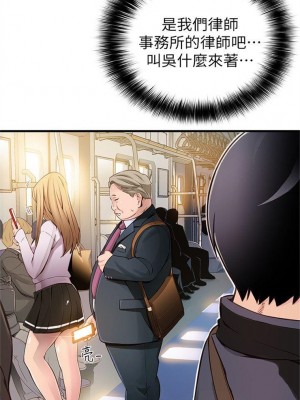 [Gyou & husky team] 弱點 1-120 官方中文（完結）_007_005