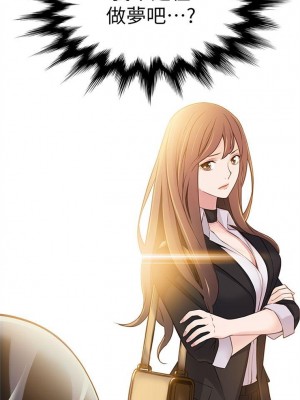 [Gyou & husky team] 弱點 1-120 官方中文（完結）_012_010