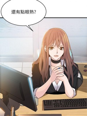 [Gyou & husky team] 弱點 1-120 官方中文（完結）_016_014