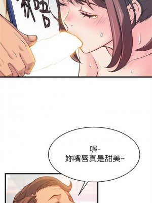 [Gyou & husky team] 弱點 1-120 官方中文（完結）_018_016