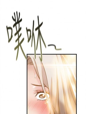 [Gyou & husky team] 弱點 1-120 官方中文（完結）_027_025