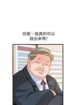 [Gyou & husky team] 弱點 1-120 官方中文（完結）_031_029