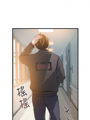 [Gyou & husky team] 弱點 1-120 官方中文（完結）_033_031