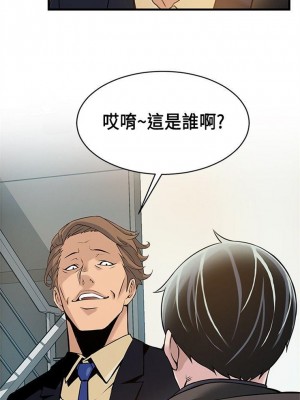 [Gyou & husky team] 弱點 1-120 官方中文（完結）_036_034