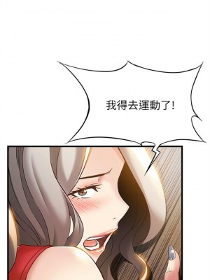 [Gyou & husky team] 弱點 1-120 官方中文（完結）_041_039