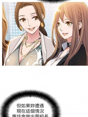 [Gyou & husky team] 弱點 1-120 官方中文（完結）_042_040