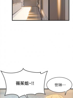 [Gyou & husky team] 弱點 1-120 官方中文（完結）_045_043