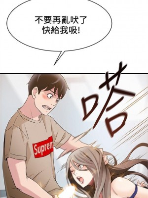 [Gyou & husky team] 弱點 1-120 官方中文（完結）_048_046