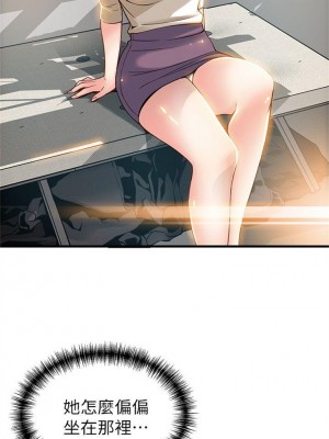 [Gyou & husky team] 弱點 1-120 官方中文（完結）_050_048