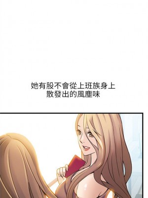 [Gyou & husky team] 弱點 1-120 官方中文（完結）_051_049