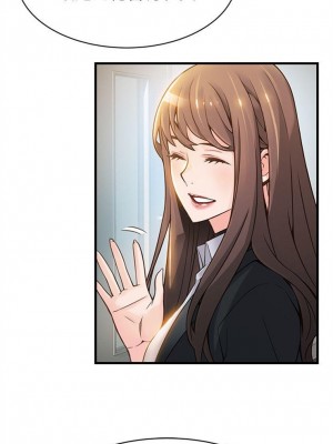 [Gyou & husky team] 弱點 1-120 官方中文（完結）_055_053