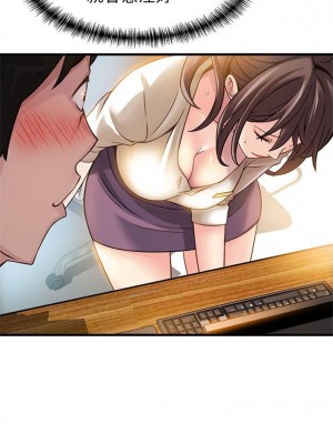 [Gyou & husky team] 弱點 1-120 官方中文（完結）_056_054