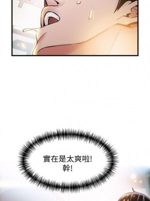 [Gyou & husky team] 弱點 1-120 官方中文（完結）_059_057