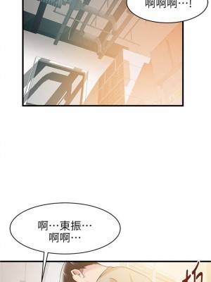 [Gyou & husky team] 弱點 1-120 官方中文（完結）_061_059