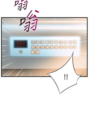[Gyou & husky team] 弱點 1-120 官方中文（完結）_066_064