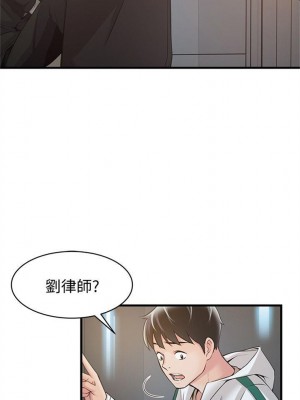 [Gyou & husky team] 弱點 1-120 官方中文（完結）_067_000