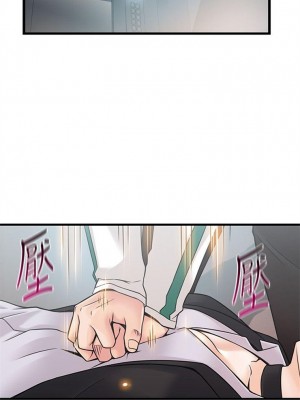 [Gyou & husky team] 弱點 1-120 官方中文（完結）_070_003