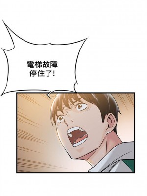 [Gyou & husky team] 弱點 1-120 官方中文（完結）_072_005