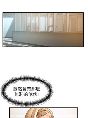 [Gyou & husky team] 弱點 1-120 官方中文（完結）_074_007